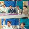 '라스' 양준혁, 19살 연하 예비신부와의 러브스토리 공개