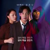 '럭키몬스터', 지금껏 본적 없는 이상하고 독특한 영화