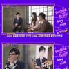 야옹이 작가, '유 퀴즈 온 더 블럭' 예고 등장..'여신美' 발산