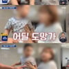 '비글부부' 하준맘 "MBC '뉴스데스크' 아동학대? 정정보도 요청"[전문]
