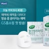 매일유업 셀렉스, ‘밀크세라마이드’ GS홈쇼핑