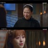 '도도솔' 이재욱, 혈액암 완치 후 컴백..'♥고아라'와 해피엔딩 [★밤TView]