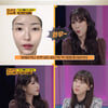 이세영 "못생겼다는 말 고통"..성형 예상 얼굴→말리는 이지혜 [★밤TV] 