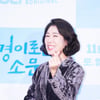 '경이로운 소문' 염혜란 "첫 판타지..'한국형 히어로' 보여줄 것"