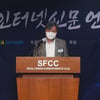 인신협, '퀄리티 저널리즘 포럼' 및 '언론대상 시상식' 성료