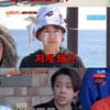 '신서유기8' 송민호, 자갈밭에서 여유만만..'마포구 무감각' 포스[★밤TView]