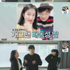 '배동성 딸' 배수진, 최고기와 합방 "여기도 돌싱"(우이혼)