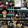 '놀면 뭐하니' 유팡X종벨X대북곤 예능감+감동 11.5% 찍었다[종합]