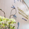 국민체육진흥공단, 국제기구 진출 위한 차세대 임원교육 과정 개설 