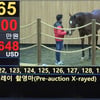 국산마경매, 1세마 29% 낙찰률 기록 