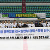 안양 한라, 전국선수권 이어 유한철배도 제패 '국내 최강' 증명