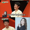 '미우새' 정우 "♥김유미와 결혼 5년차..손 잡을 때 더 설렌다"
