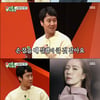 '미우새' 정우 "♥김유미에 고백하려 방 예약..교제까지 오래 걸려" [★밤TV]