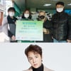 장근석, 3년째 팬클럽 선행..영등포 쪽방촌 쌀 5000kg 기부