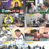 '당나귀귀' 마마무 다이어트 봉인 해제→정호영 낚시 굴욕..최고 13.1%[종합]