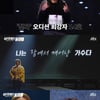 '싱어게인' 14호 가수 이미쉘 "우승이 목표"