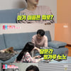 '동상이몽2' 전진♥류이서, 2세 기대에 두근..결과는 비임신[★밤TView]