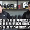 로드FC 12월 대회 공식 취소... 김대환 대표 "코로나 사태 심해졌다"