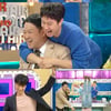 '라스' 정우♥김유미, 알고보니 김국진♥강수지와 이웃사촌
