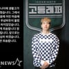 '생활고 고백' 최하민 "경솔했다..도박은 NO"[전문]