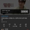이찬원, 유튜브 채널 오픈..첫 콘텐츠는 '깜짝 콘서트 공약'[스타IN★]
