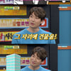 '비스' 정겨운 "영종도에 건물 세워..바리스타 준비 중"[별별TV]
