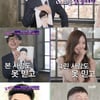 '유퀴즈' 웹툰 작가 야옹이, 유재석X조세호 캐릭터 모습은?[별별TV]