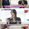 '유퀴즈' 최소라 "179cm 45kg까지 감량..하루 10번 넘게 쓰러져"[★밤TView]