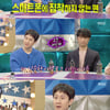 '라스' 정우 "'응사' 단체대화방 나갔다..답장 신경쓰여"