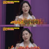 성인배우 이수 "대기업 전남친 '역겹다' 폭언 트라우마..결혼 고민"[종합]