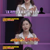 성인배우 이수 "前남친, 상처 받거나 피해 보길 원치 않아"[스타이슈]