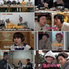 '신서유기8', 레전드 게임 귀환..2주 연속 시즌 자체최고 경신