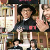 '놀면 뭐하니?' 유재석, '13년 짝사랑' 의뢰인 만남에 '설렘 폭발'[별별TV]