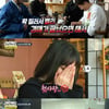 '놀면 뭐하니?' 풋풋한 '13년 짝사랑' 이어준 마음배송 서비스[★밤TView]