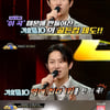 '전교톱10' 백현우X윤대한 '왕중왕전' 조용필곡 도전[별별TV] 