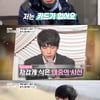 최철호 "5평 방에서 일용직 노동자로"..후배 폭행 과거 [별별TV]