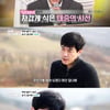 최철호, 후배 폭행 후 나락..일용직 삶 "내가 죄인" 후회 [종합]