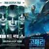 워너, HBO맥스로 영화 공개 방침에 美스타-놀란 감독 거센 항의