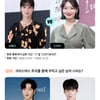 서예지·서강준 '크리스마스 트리 함께 꾸미고 싶은 스타' 선두