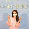'달리는사이' 유아 "건어물녀..달리기 취미로 만들고파"