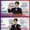 이준기 "과분한 상 진심으로 영광..믿음 드릴 수 있는 배우 거듭날 것"[2020AAA 미공개 수상 소감 독점 공개]