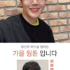 김선호, 청춘만화 주인공 비주얼..훈훈 보조개 미소 "나는 가을 웜톤"[스타IN★]