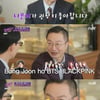 '유퀴즈' 이승규 "BTS·블랙핑크·아기상어..뜨려면 'B'로 시작해야"