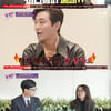 '유퀴즈' 주지훈 "'궁' 데뷔 전 하차 요구多..결국 SNS 폐쇄"[★밤TView]