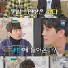 '뽕숭아' 영탁, 애처가 스타일.."장민호 멀리하면"[별별TV] 