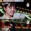 '우다사3' 현우, '♥지주연' 손편지 낭독에 답가..'이마 키스' [종합]