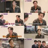 '유퀴즈' 주지훈, '킹덤' 김은희 작가와 고동 먹방썰..'솔직 자기'