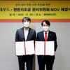 롯데푸드X한돈자조금관리위원회, '한돈소비 촉진' MOU 체결