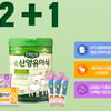 아이배냇, 컨피던트 순산양유아식 2+1 행사 
