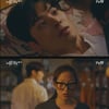 '여신강림' 차은우, 민낯 공개 위기 문가영 구했다..황인엽과 삼각관계? [★밤TV]